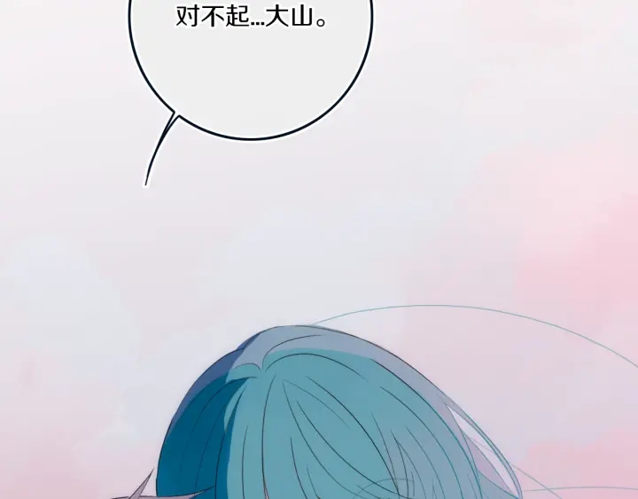 第55话 决定85
