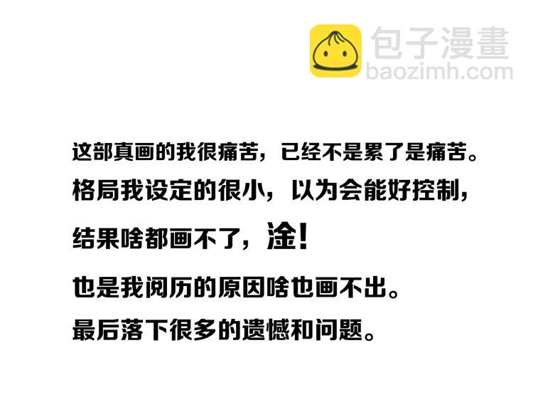 后记93