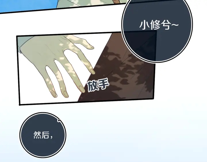 第55话 决定49