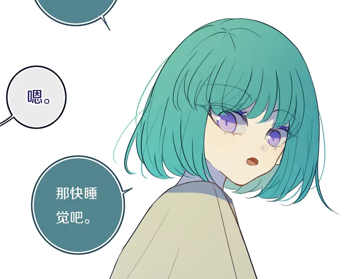 第48话 吴叔叔73