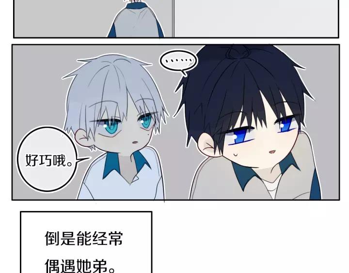 第29话 春风里来百花✿开~47