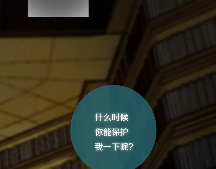 第47话 噩梦92