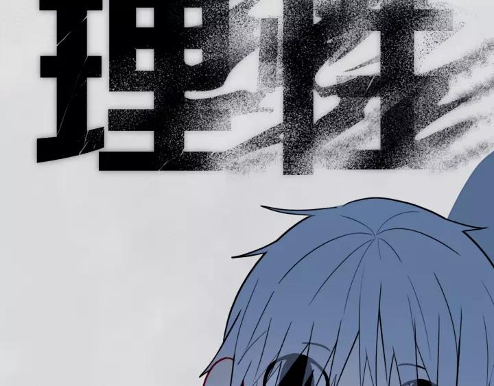 第36话 上啊！！72