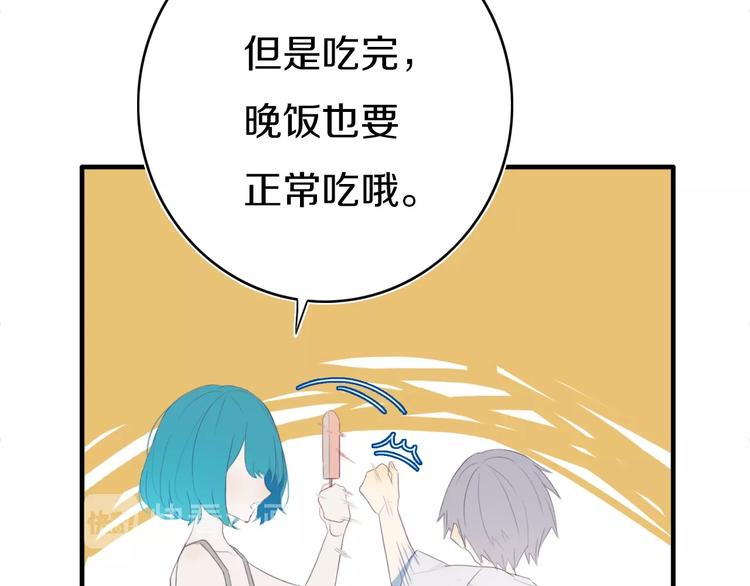 第4话  先定他个小目标9