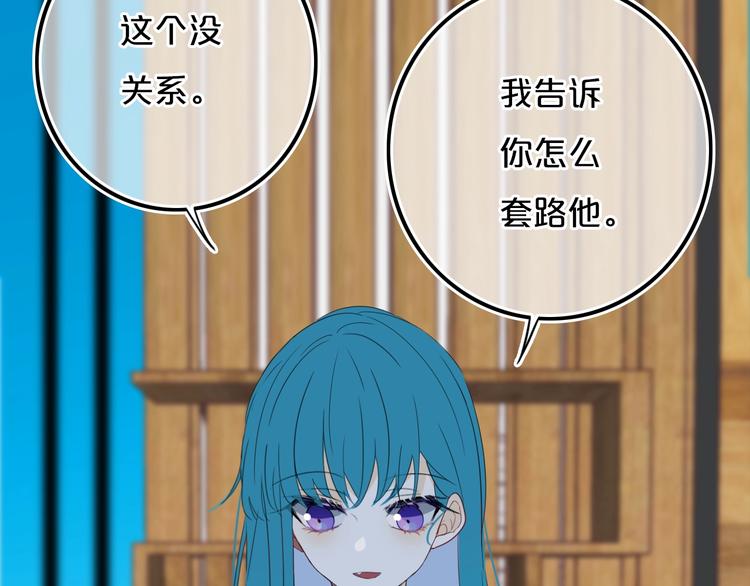 第14话  哎呀，失误37