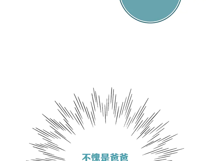 第49话 狗狗18