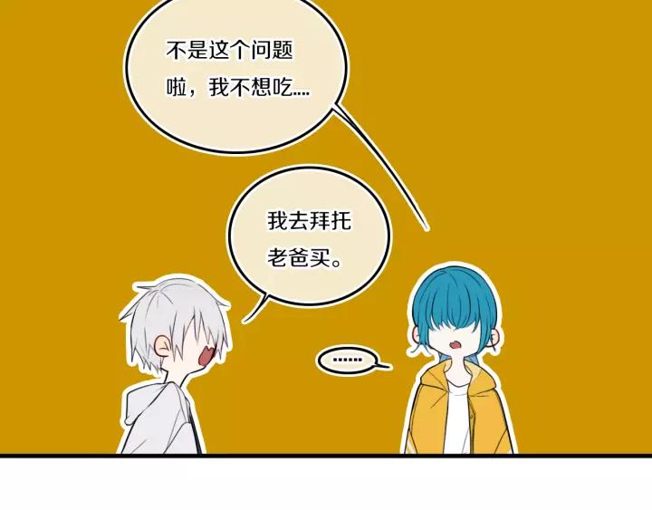 第33话 烂女人51