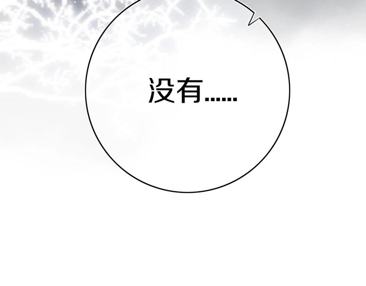 第4话  先定他个小目标63