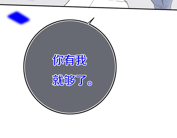 番外 独处的两人40