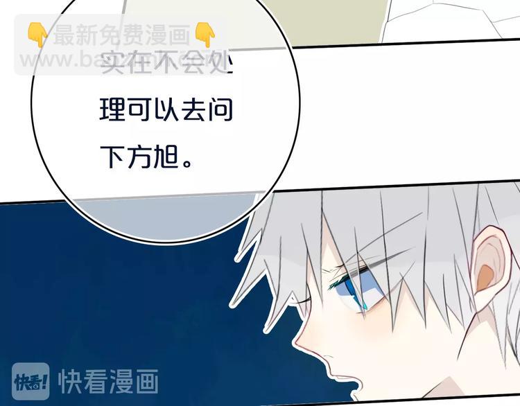 第11话  来啊！谁怕谁！40