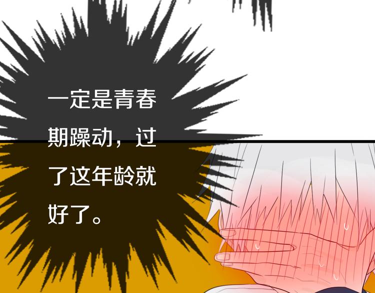第18话 试探38