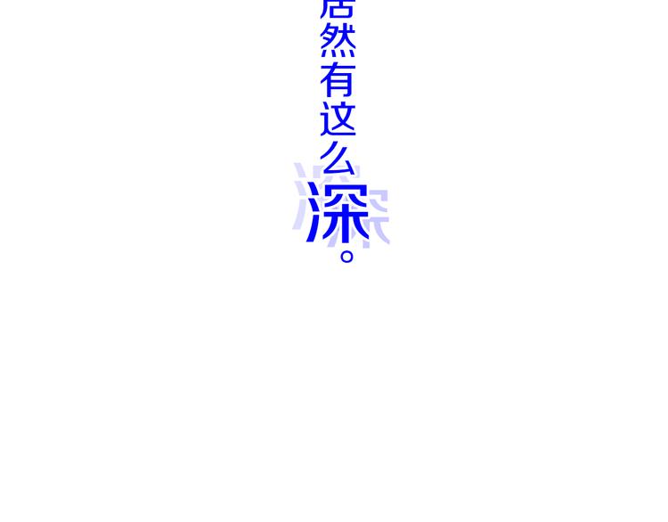 第24话 试试？75