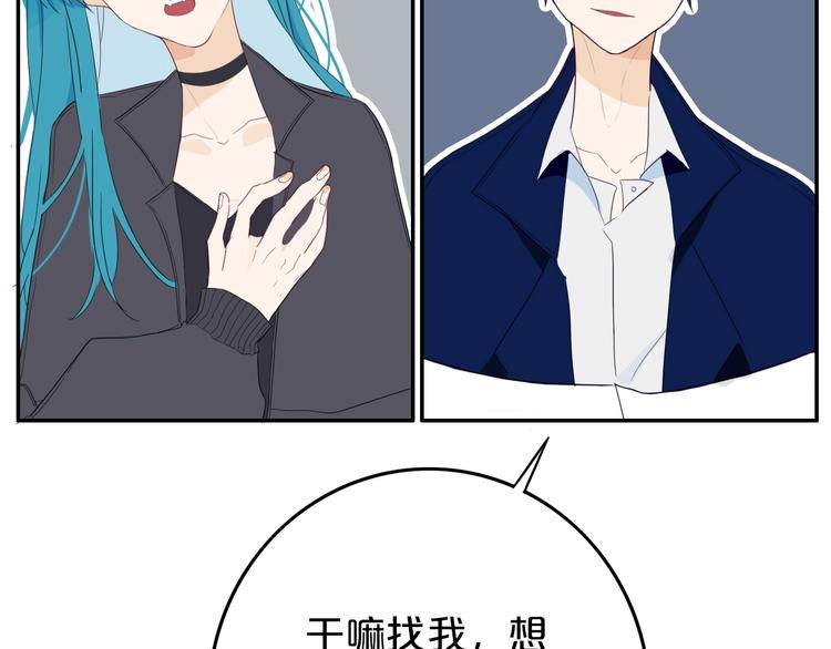 第14话  哎呀，失误24