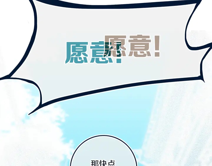 第48话 吴叔叔60