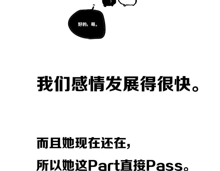 后记56
