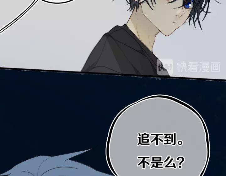第31话 你晓得个毛！29