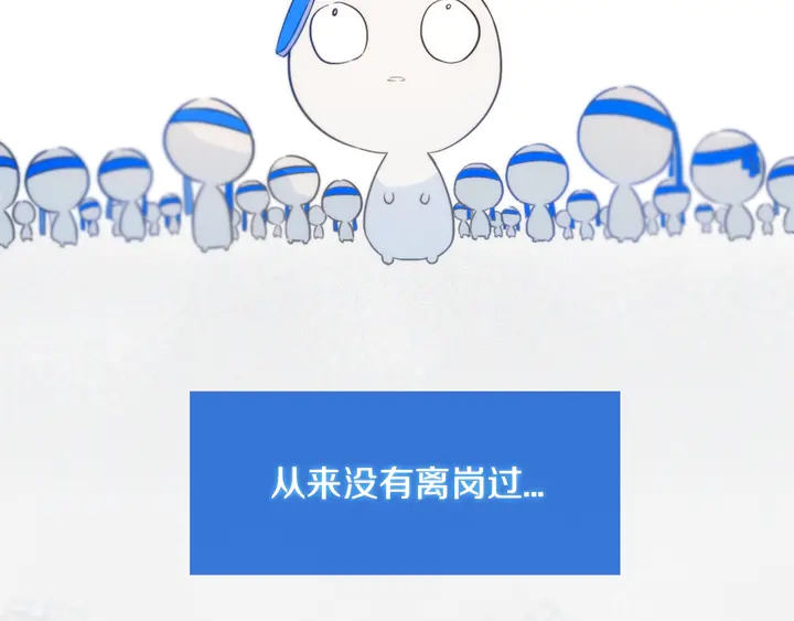 第54话 三角形具有稳定性。6
