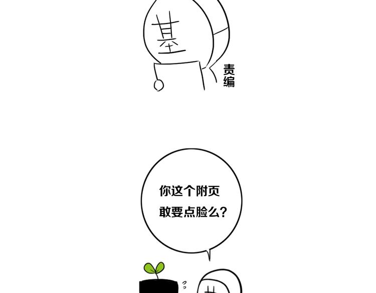 第8话  三个要求100