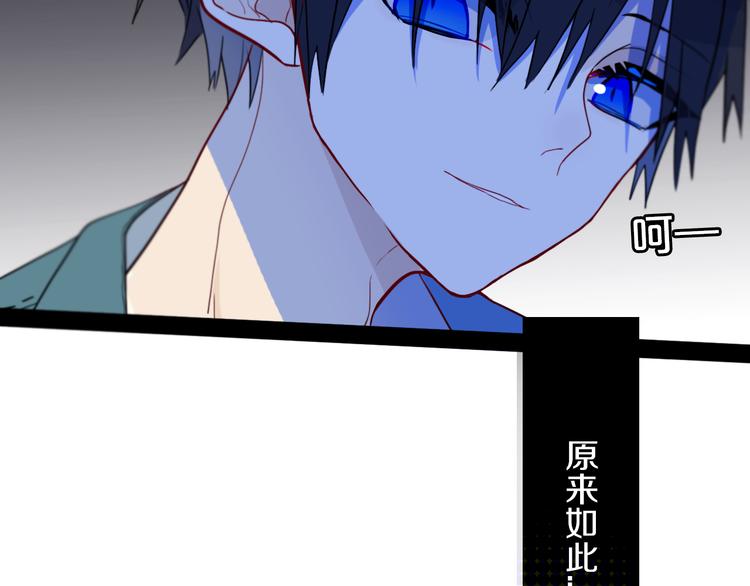 第27话 幼稚？50