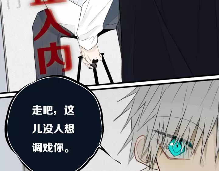 第31话 你晓得个毛！11