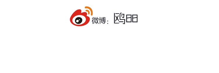 第26话 好奇怪80