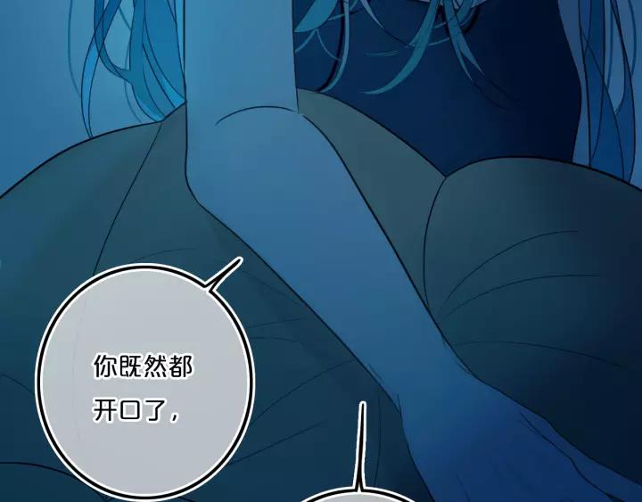 第36话 上啊！！6