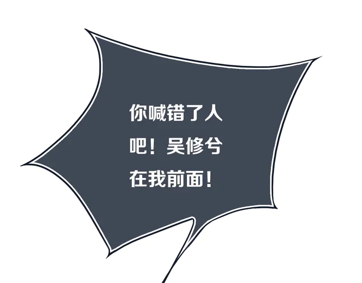 第52话 先解决姓方的35