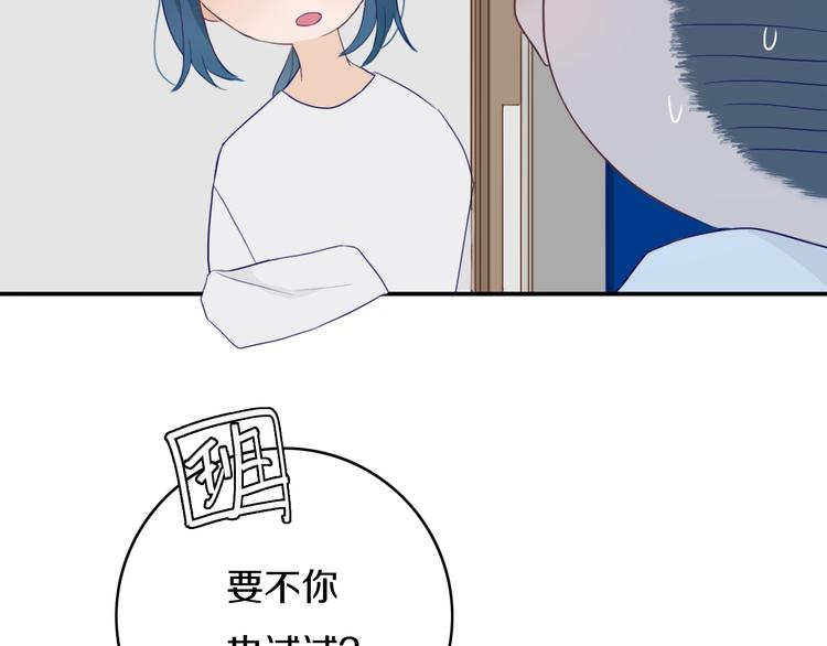 第5话  短信15