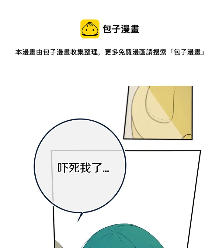 第51话 眼睛瞪得像铜铃——58