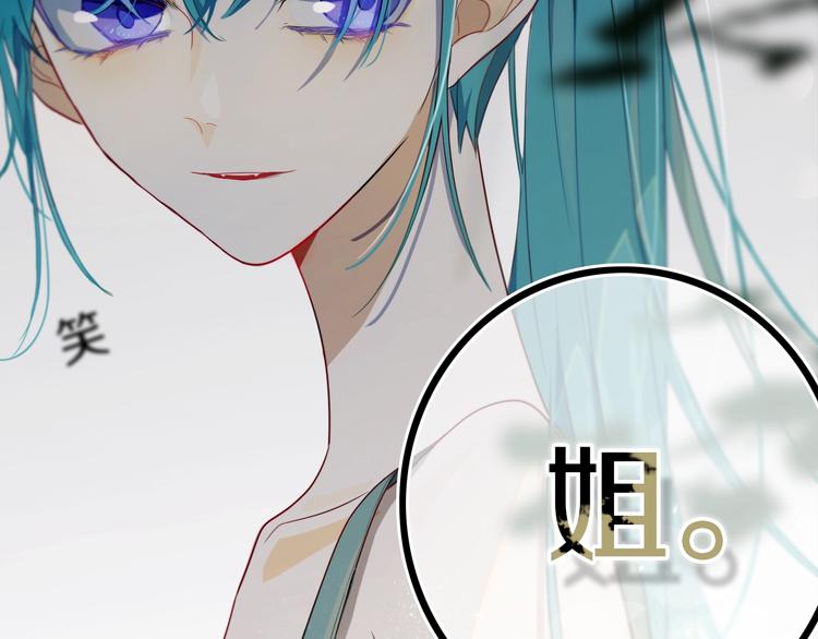 第15话  貌似不是失误。48