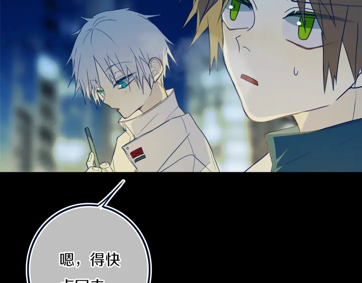第45话 动作快点！40