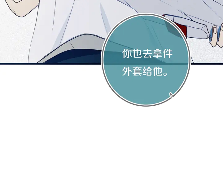 第44话 酸溜溜的修兮80