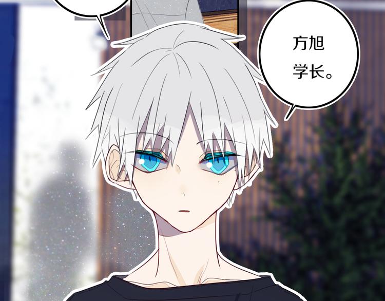 第26话 好奇怪72