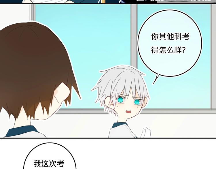 第13话  方旭哥哥6