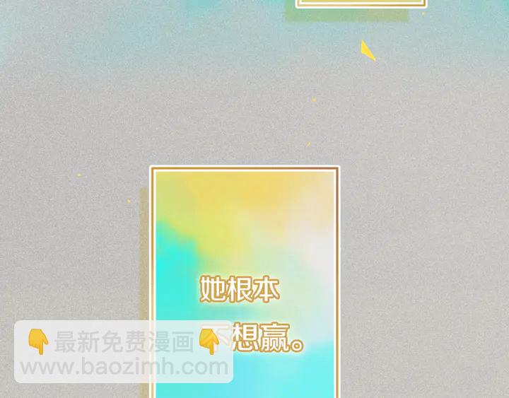 第46话 赌局54