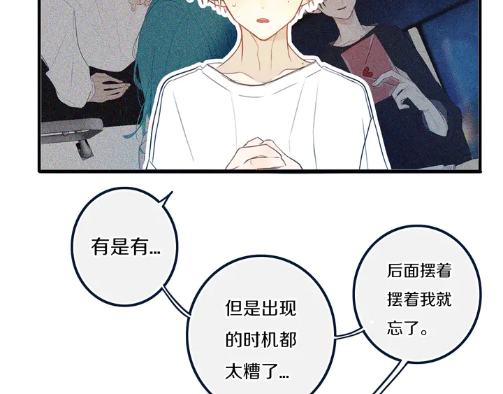 第43话 真心话哟~68