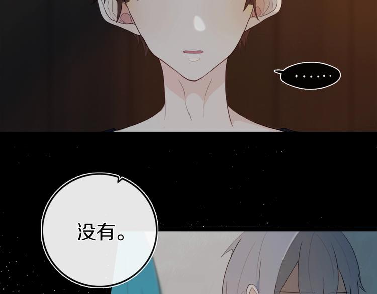 第3话  初见70