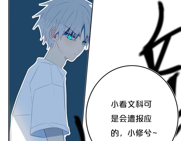 第9话  周。三。见。35