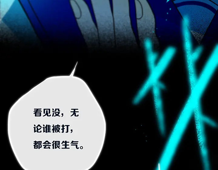 第48话 吴叔叔36