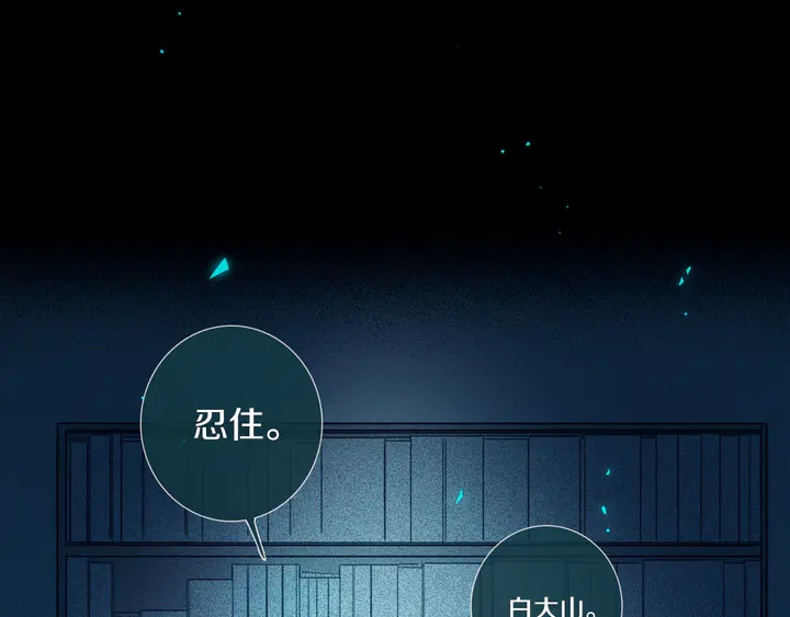 第48话 吴叔叔90