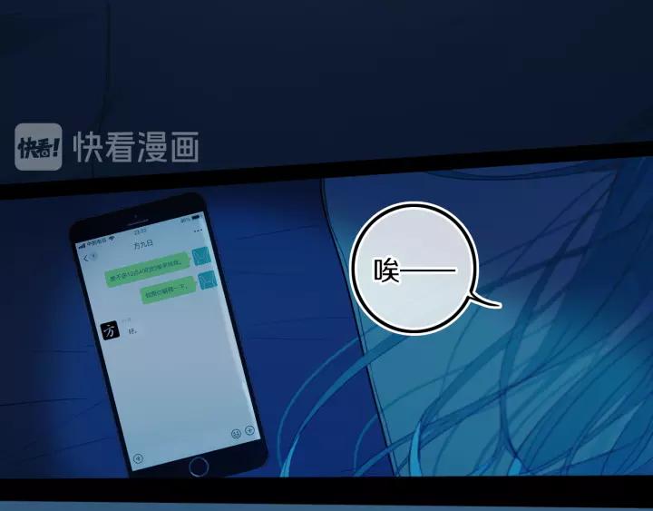 第32话 夜袭44