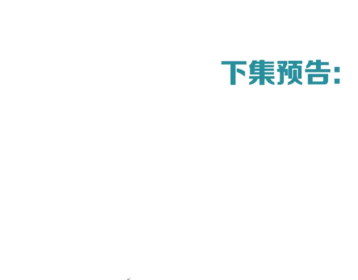第41话 约不？95