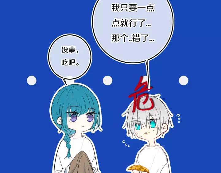 第33话 烂女人39
