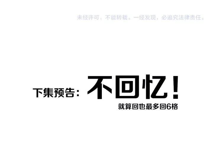 第31话 你晓得个毛！62