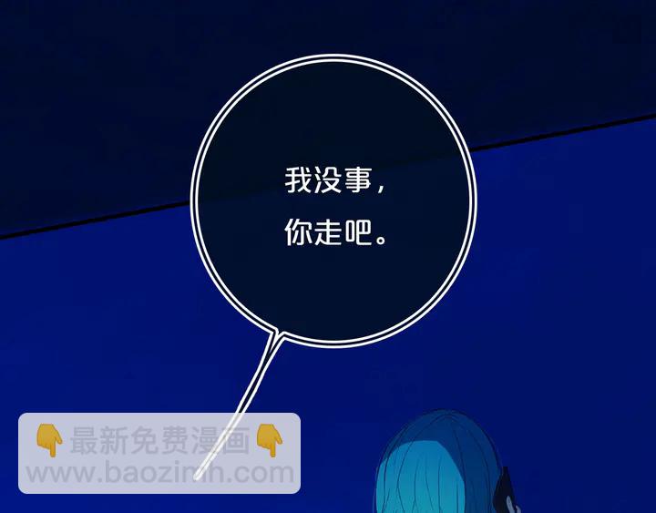 第52话 先解决姓方的74