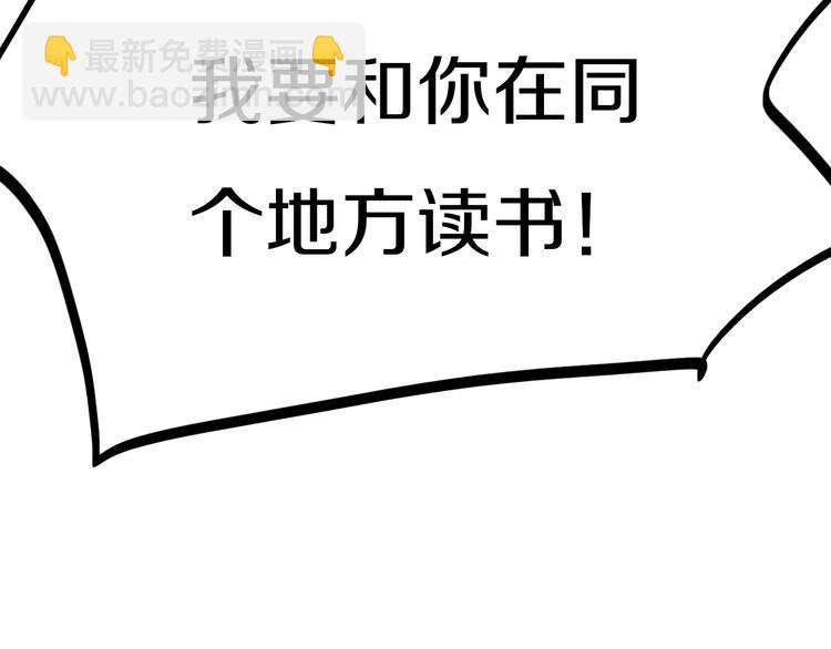 第4话  先定他个小目标114