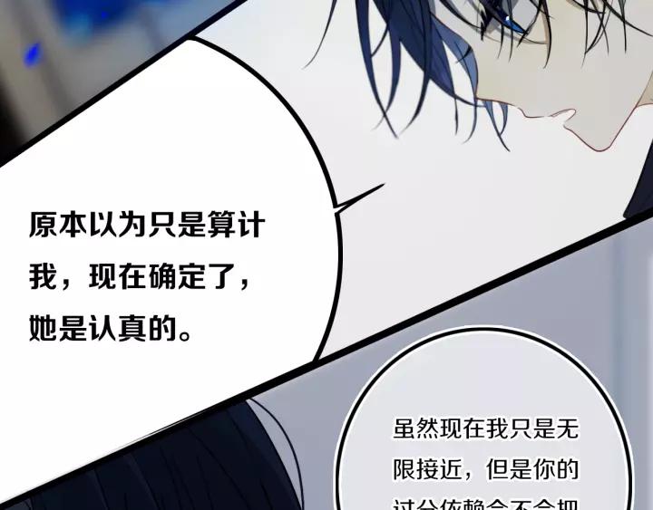 第31话 你晓得个毛！40