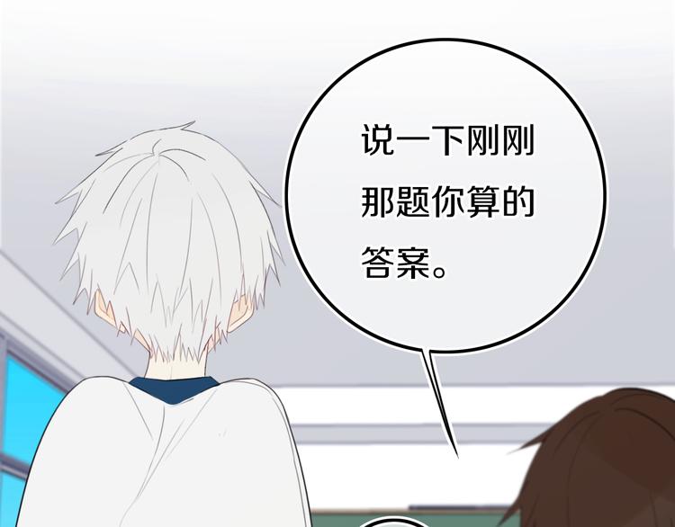 第18话 试探48