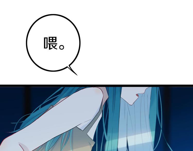 第17话 反击？11