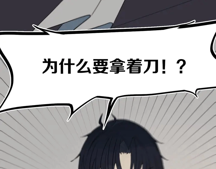 第39话 故人96